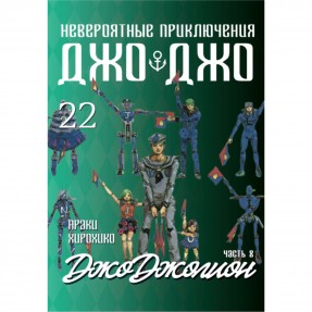 Манга 